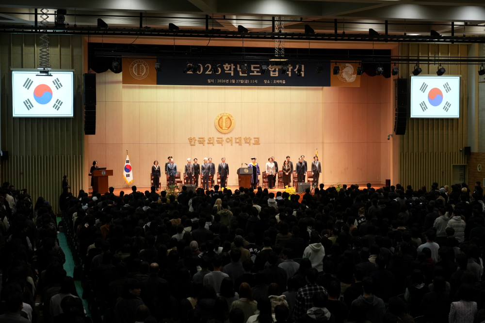 2026학년도 입학식 개최 대표이미지