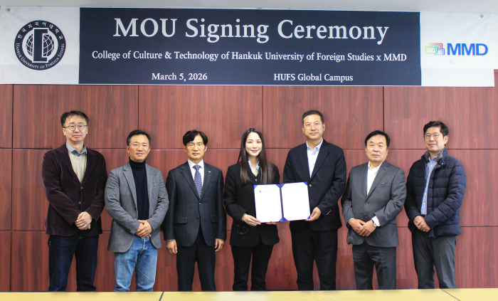 Culture & Technology 융합대학–MMD, e스포츠 교육 활성화를 위한 MOU 체결 대표이미지