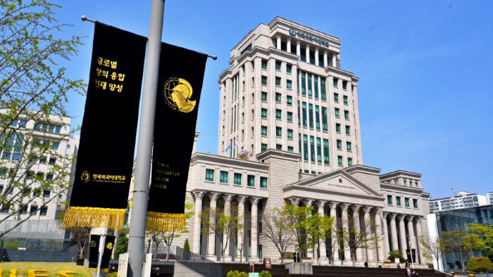 한국외대, 2026학년도 중등교원 임용시험 49명 합격… 교원 양성 역량 입증 대표이미지