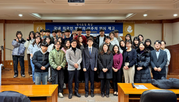 동남아연구소 인문사회연구단, 명사 초청 특강 개최 이미지