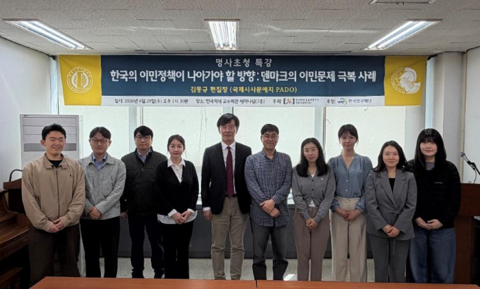 동남아연구소 인문사회연구단, 명사 초청 특강 개최 이미지