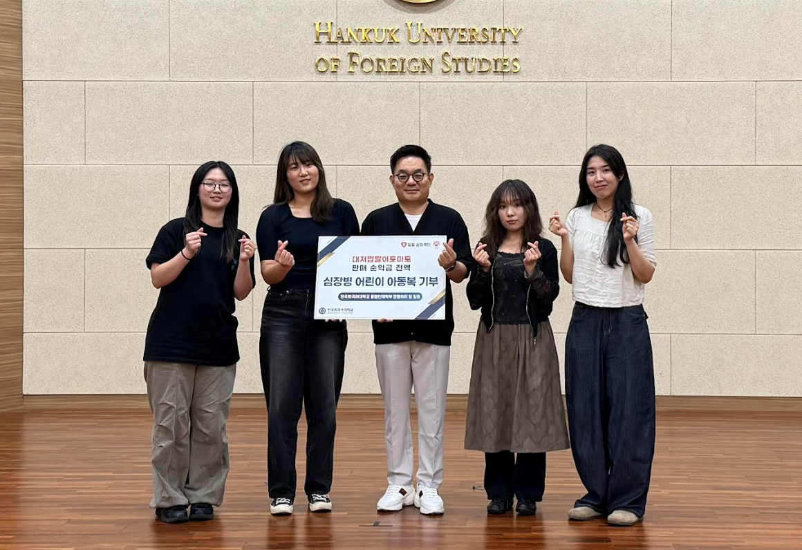 융합인재학부 ‘짭짤하이’ 팀, PBL 프로젝트 판매 순익금 밀알심장재단에 기부 이미지