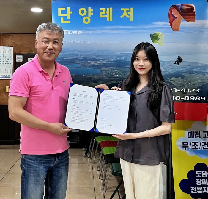 인액터스 ‘포레모레’팀, 서울시 넥스트로컬 사업 통해 단양레저와 MOU 체결 이미지