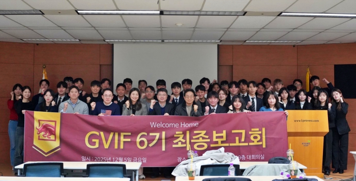 글로벌가치투자·핀테크 연구회 GVIF, 2025-2학기 최종보고회 개최  이미지