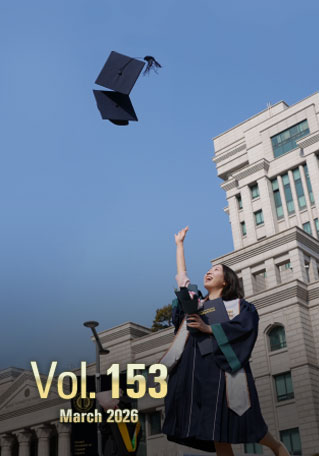 HUFS NEWS 153호 대표이미지